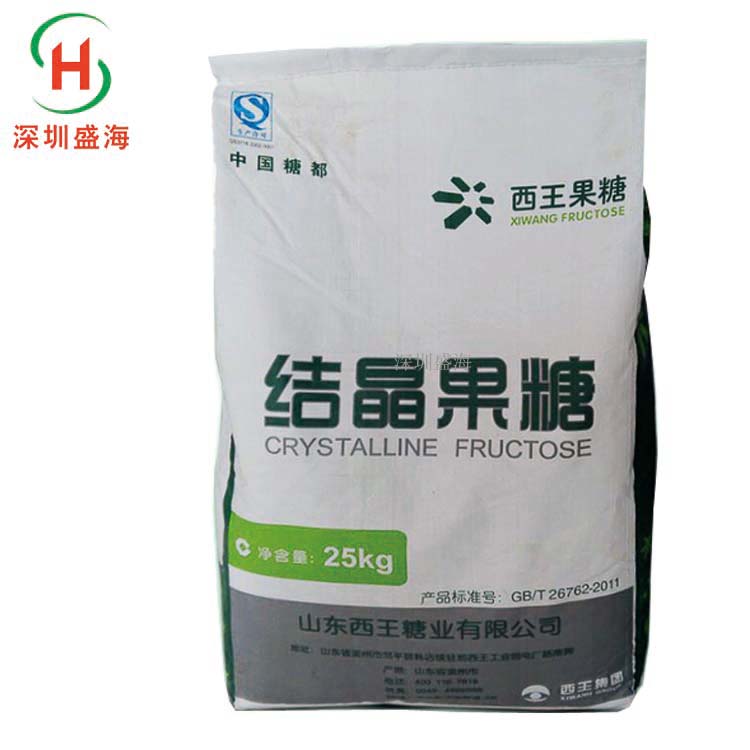 批发供应 食品级 结晶果糖 甜味剂 结晶果糖