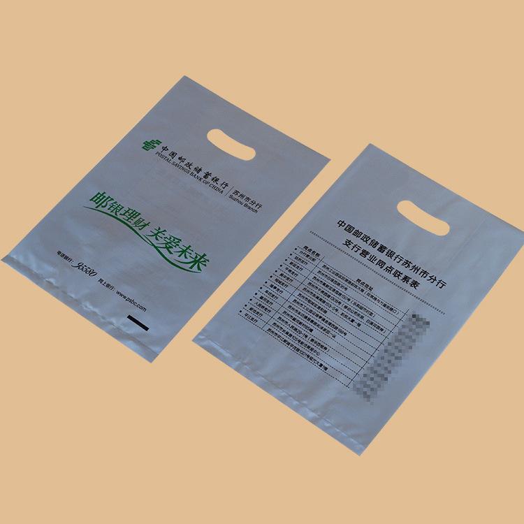 厂家定制银行取款袋钱币包装袋