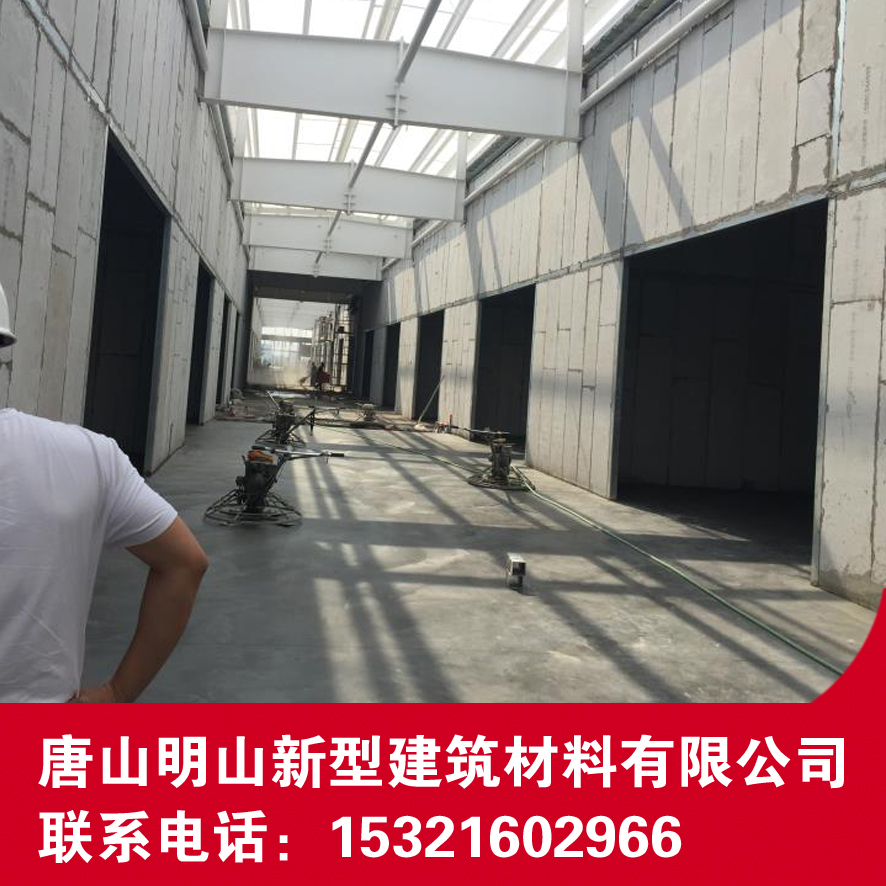 北京朝阳聚苯颗粒水泥条板轻质隔墙板复合水泥墙板厂家直销