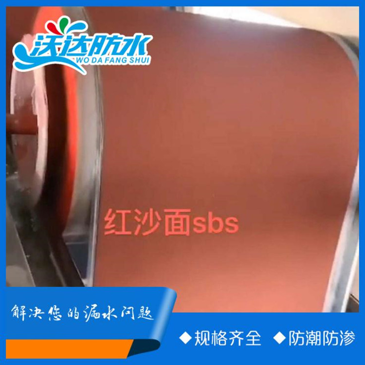 长期出售片岩卷材  国标改性沥青防水卷材  地下室屋面防水补漏卷材 价格实惠质量好