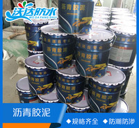 出售耐高温沥青胶泥 <em>防</em>裂贴公路<em>防</em>裂贴裂缝   施工简单 价格实惠