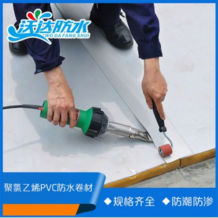 长期出售PVC自粘防水卷材  pvc聚氯乙烯防水卷材  楼房建筑施工用防水产品
