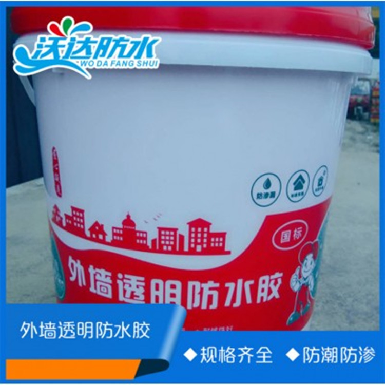 免砸砖胶水外墙浴室厕所透明胶防水涂料   岳达牌透明胶防水涂料 操作简单价格实惠