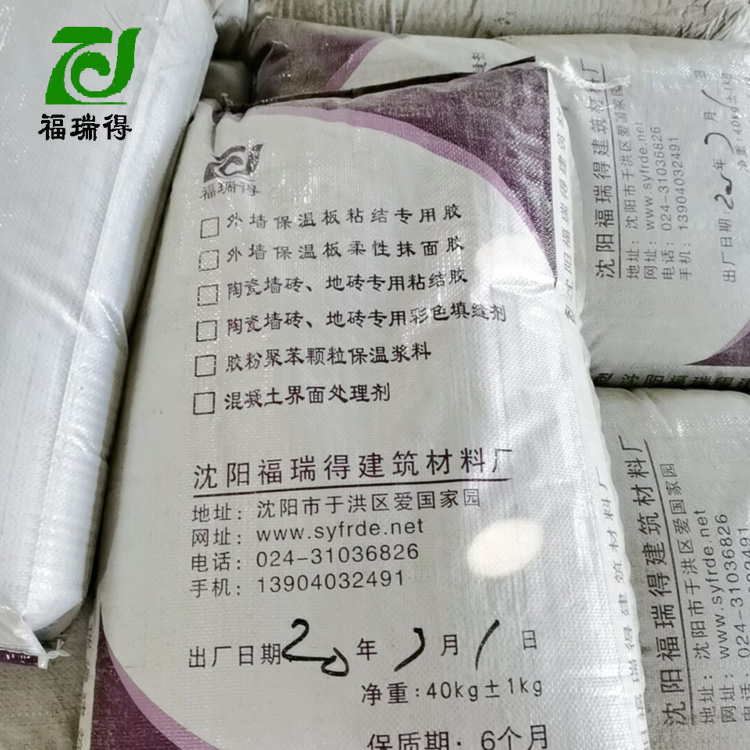 铁岭普通抹灰砂浆 建筑抹面砂浆批发 自主研发