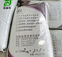 铁岭普通抹灰砂浆 建筑抹面砂浆批发 自主研发
