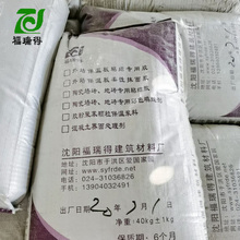 铁岭普通抹灰砂浆 建筑抹面砂浆批发 自主研发