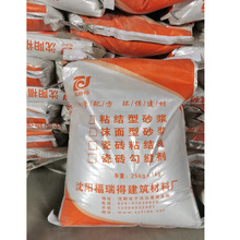 吉林复合聚苯颗粒保温砂浆 30厚保温砂浆批发 信誉保证