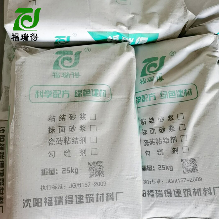 修补石灰砂浆 30厚聚合物粘结砂浆厂家 现货充足	