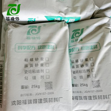 修补石灰砂浆 30厚聚合物粘结砂浆厂家 现货充足	