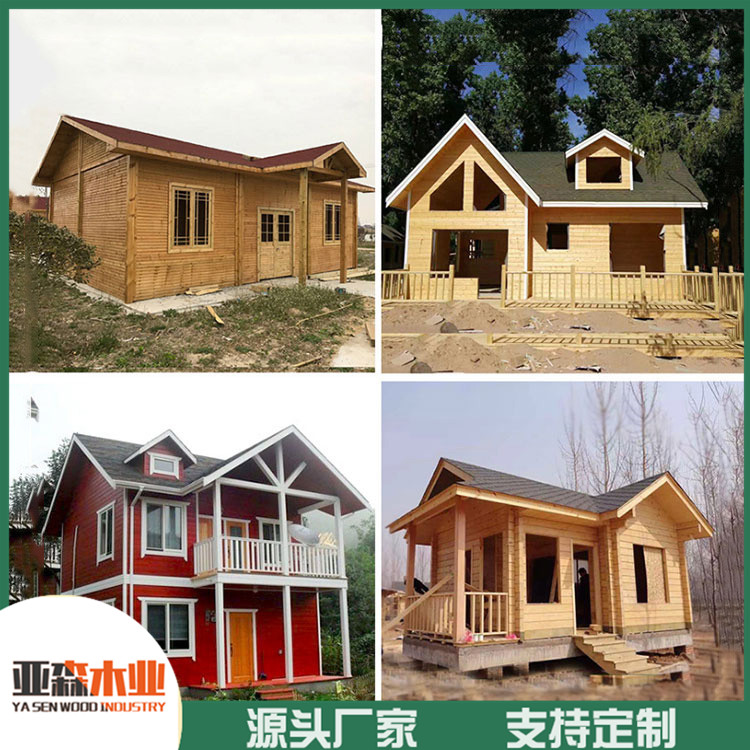 河南防腐木木屋批发 防腐木木屋生产厂家 造型美观 质优价廉