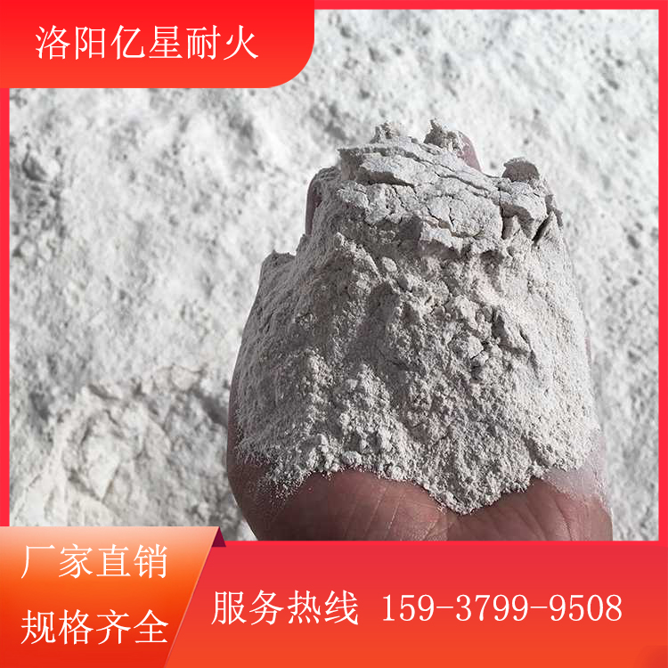 中频炉打炉料 河南干打炉料厂家 炉衬材料