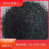 黑碳化硅价格 铸造用炭化硅微粉 现货批发