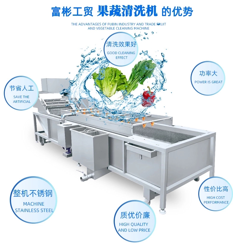 气泡喷淋式清洗机 大头菜气泡清洗机设备 鱿鱼清洗机