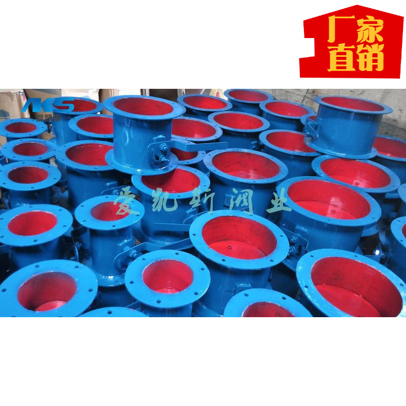 爱凯斯手动通风蝶阀  水泥厂烟道手柄式风阀  规格齐全 价格优美