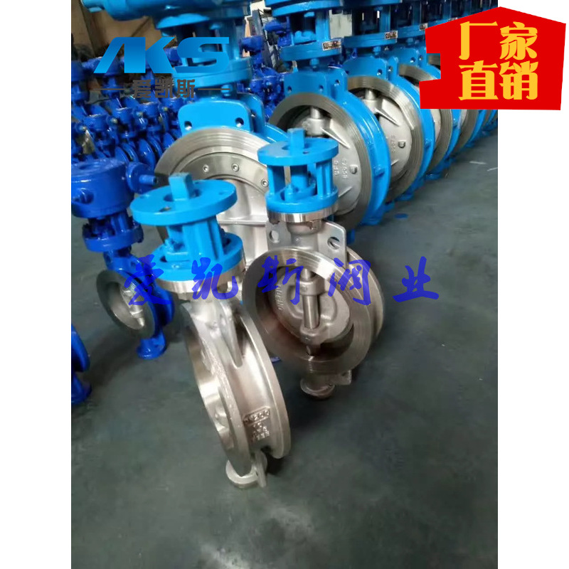 爱凯斯阀业-304/316对夹三双偏心硬密封蝶阀D373W/D372F-10/16PRL