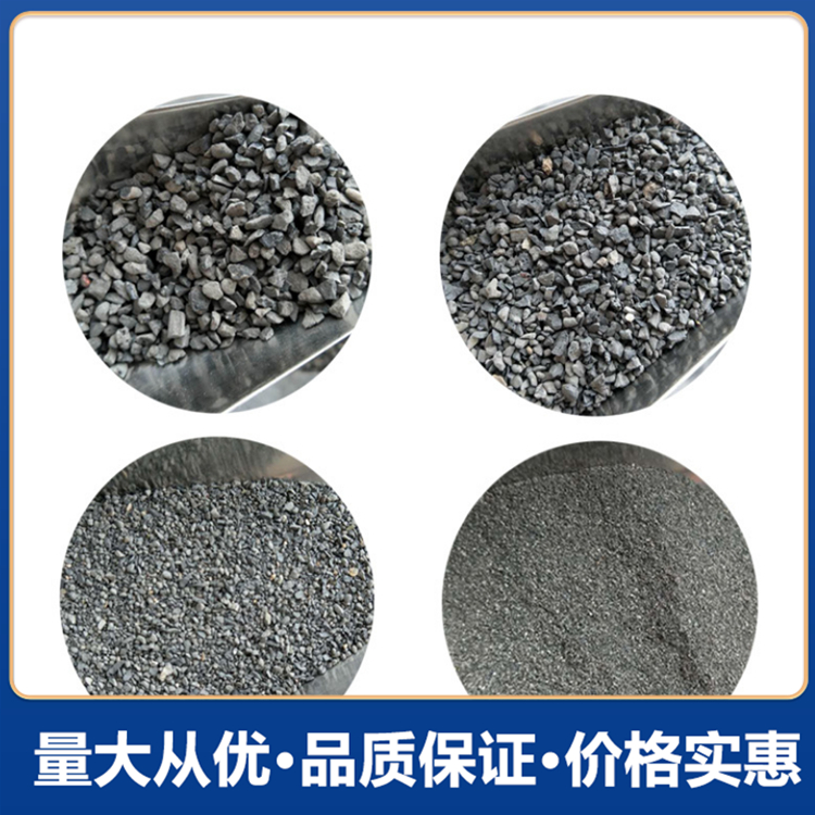 配重铁砂批发 钢砂混凝土厂家 铁砂混凝土