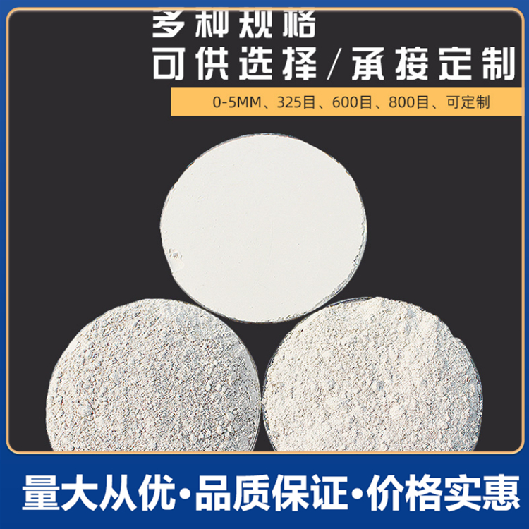 重晶石混凝土批发 重晶石混凝土厂家直销