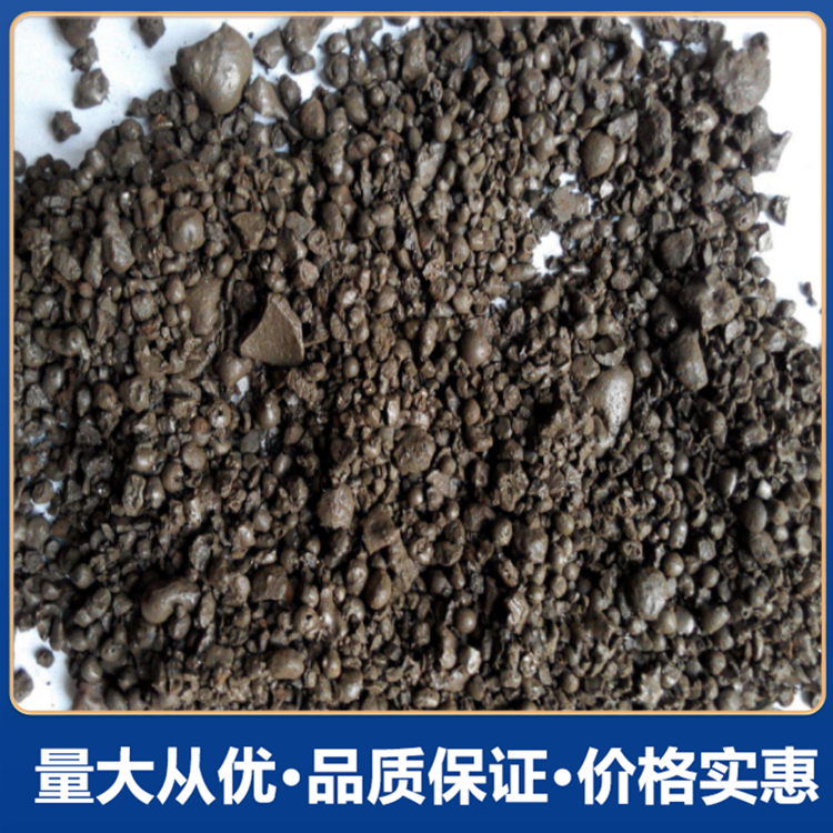 沥青不发火砂浆 防爆砂浆 铁屑砂浆 铁屑混凝土 防辐射砂浆 