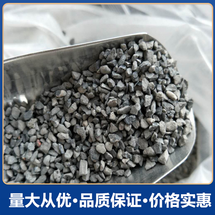 铁屑混凝土