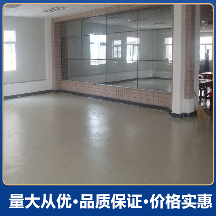 不发火混凝土 防爆混凝土