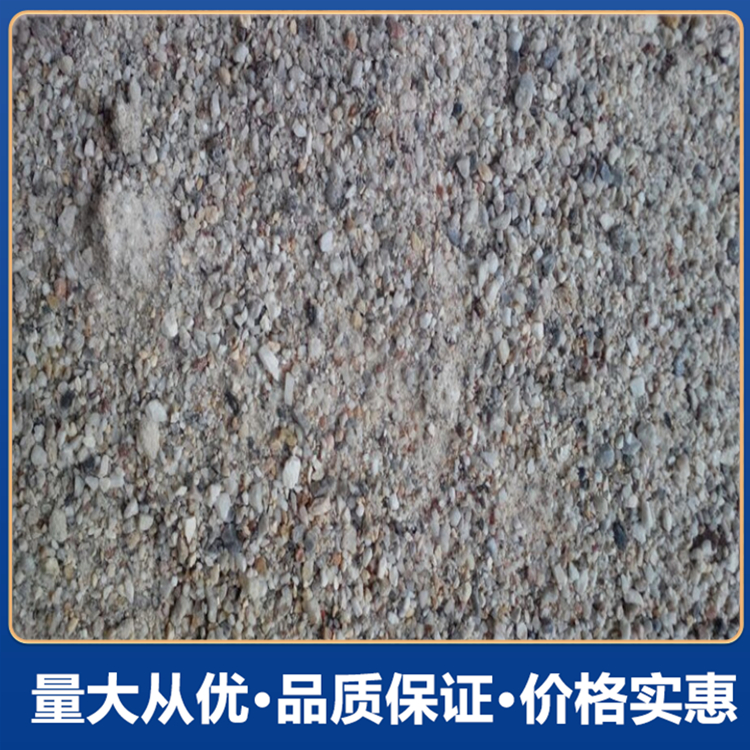 放射科防射线重晶石混凝土 防辐射混凝土