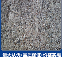 放射科<em>防</em>射线重晶石混凝土 防辐射混凝土