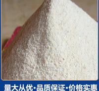 不发火水泥砂浆 不发火细石混凝土 不发火水泥 