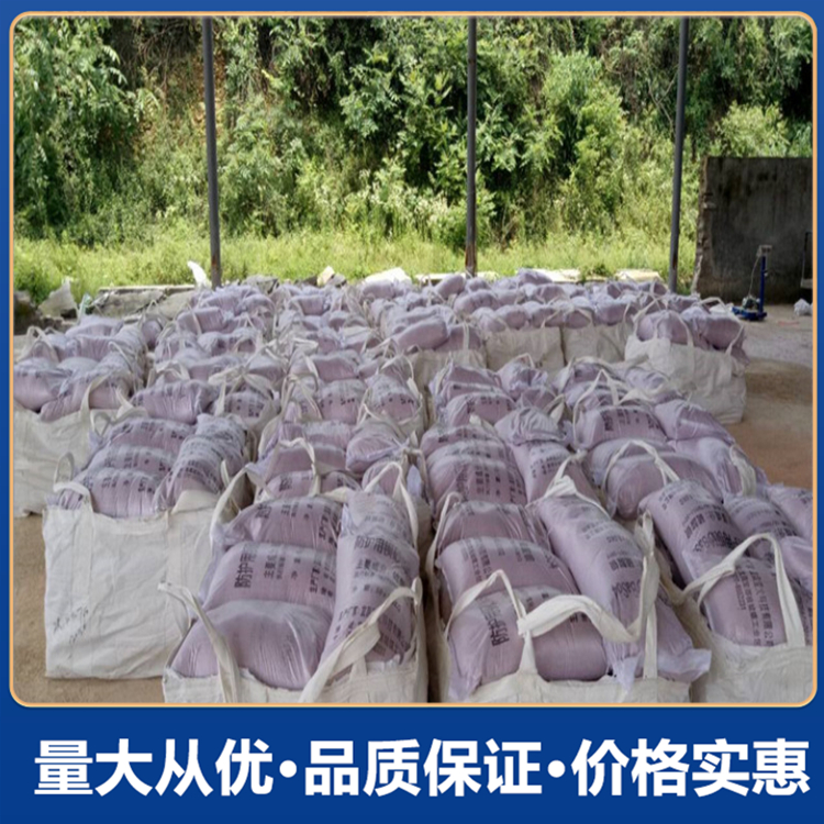泥浆加重剂 重晶石粉 混凝土建筑重晶石 