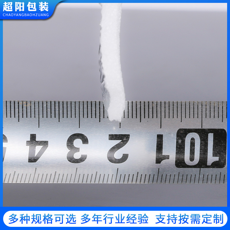赣榆区青口镇超阳包装材料经营部 图 2