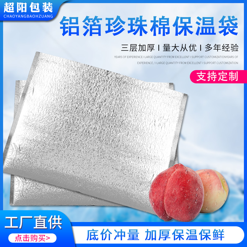 赣榆区青口镇超阳包装材料经营部