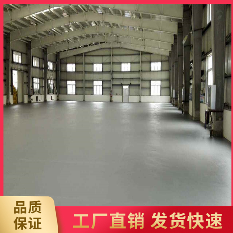 防爆地坪材料 不发火混凝土 不发火细石混凝土 