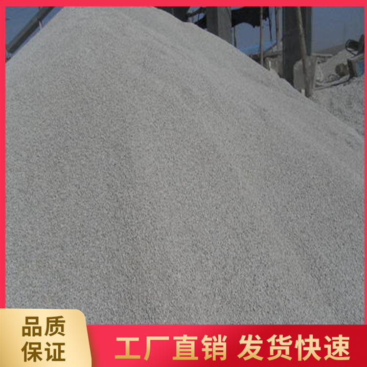 耐磨耐火混凝土 高强耐磨混凝土 中耐混凝土厂家 耐火混凝土 