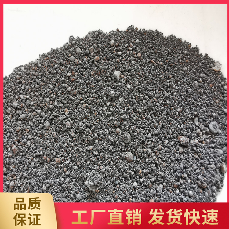 钢渣混凝土 混凝土配重钢渣厂家