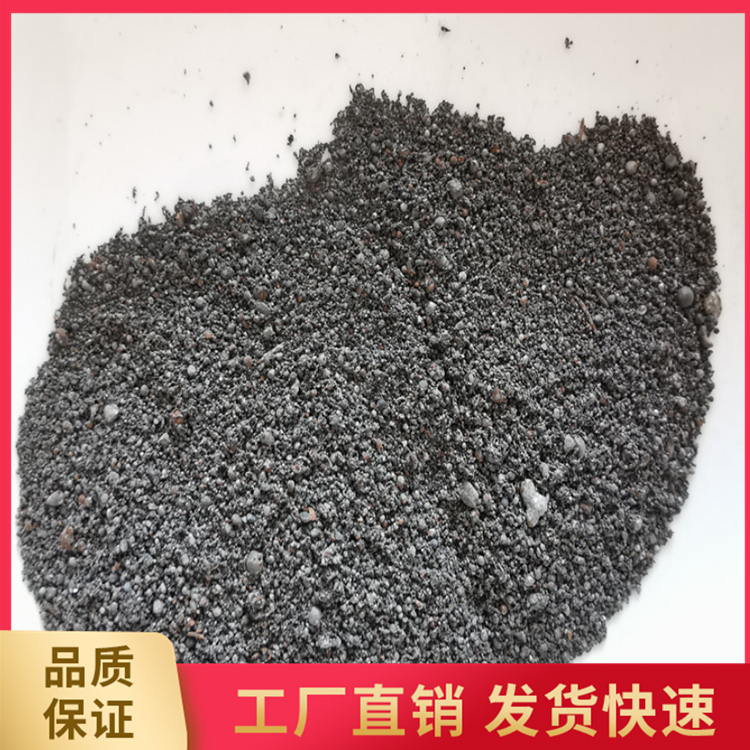  抗浮配重混凝土 钢渣混凝土厂家直销