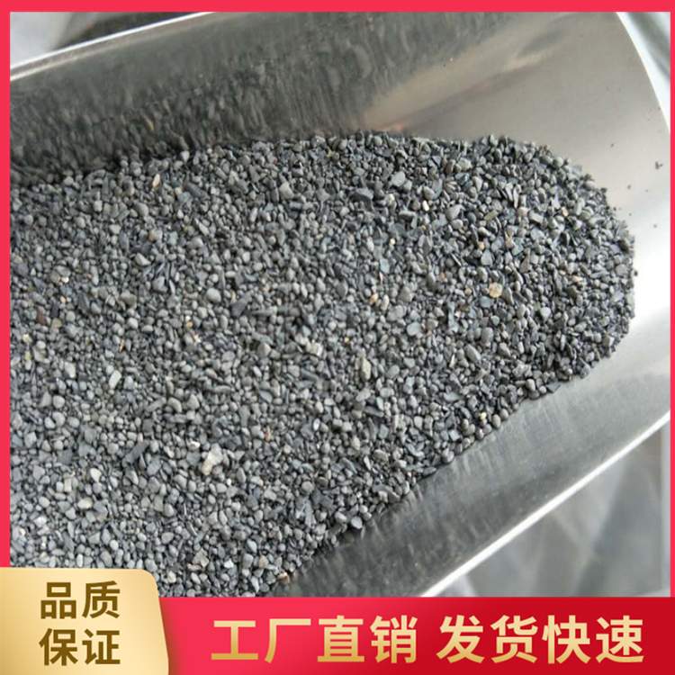 路面耐磨混凝土钢渣 压路材料 高密度抗浮钢渣