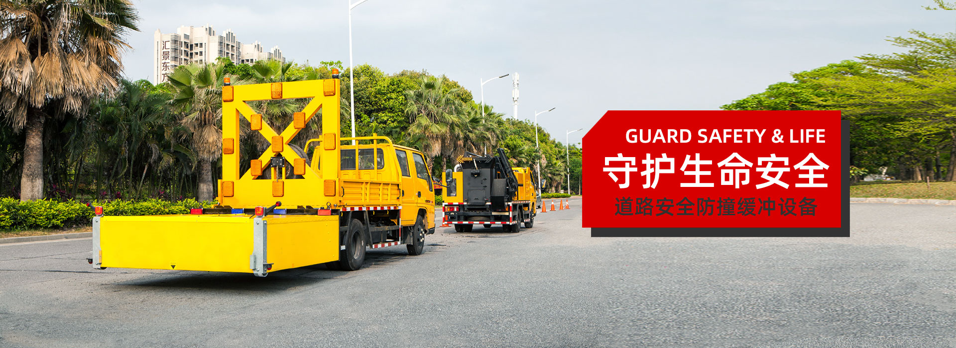 中山市易路美道路养护科技有限公司 主营产品