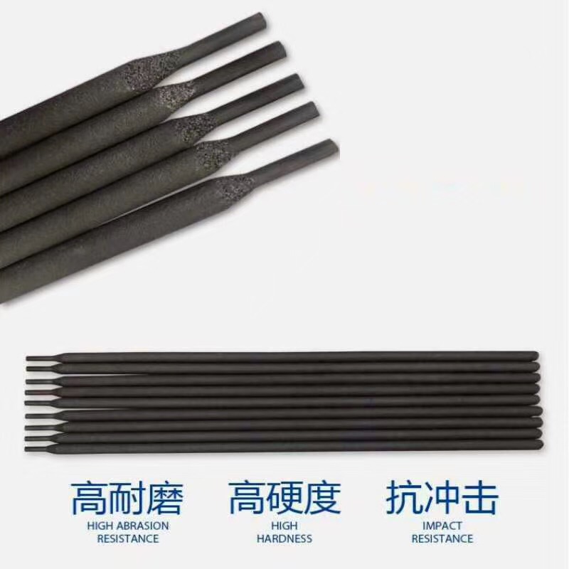 D717堆耐磨碳化钨电焊条