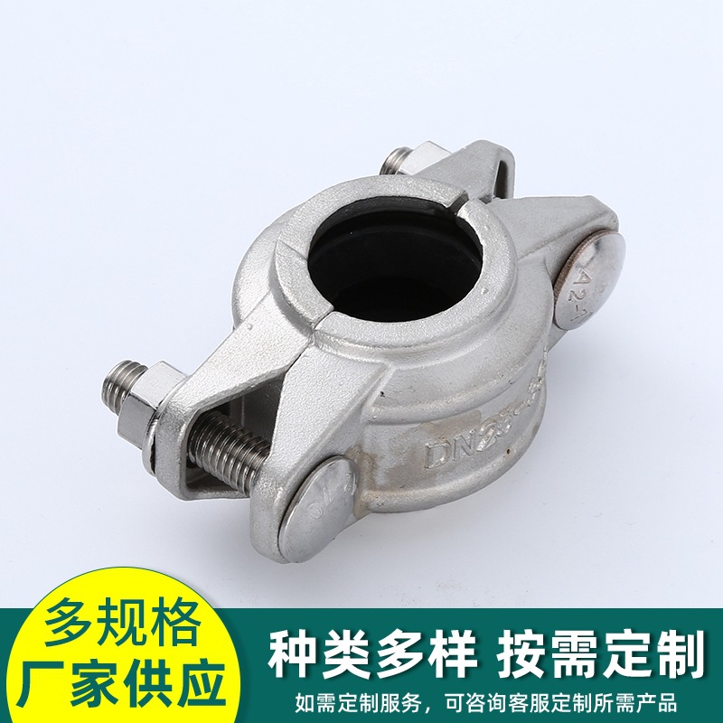 304不锈钢拷贝林消防管道拷贝林 沟槽消防管件管箍卡箍可定制
