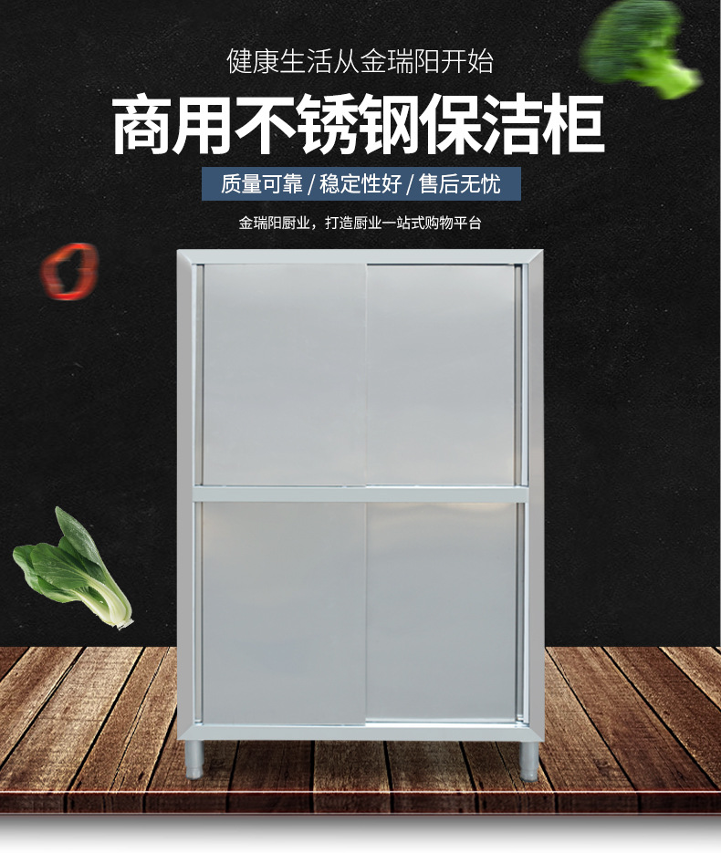 商用保洁柜拉门碗柜餐具保洁柜四门碗柜厂家直销