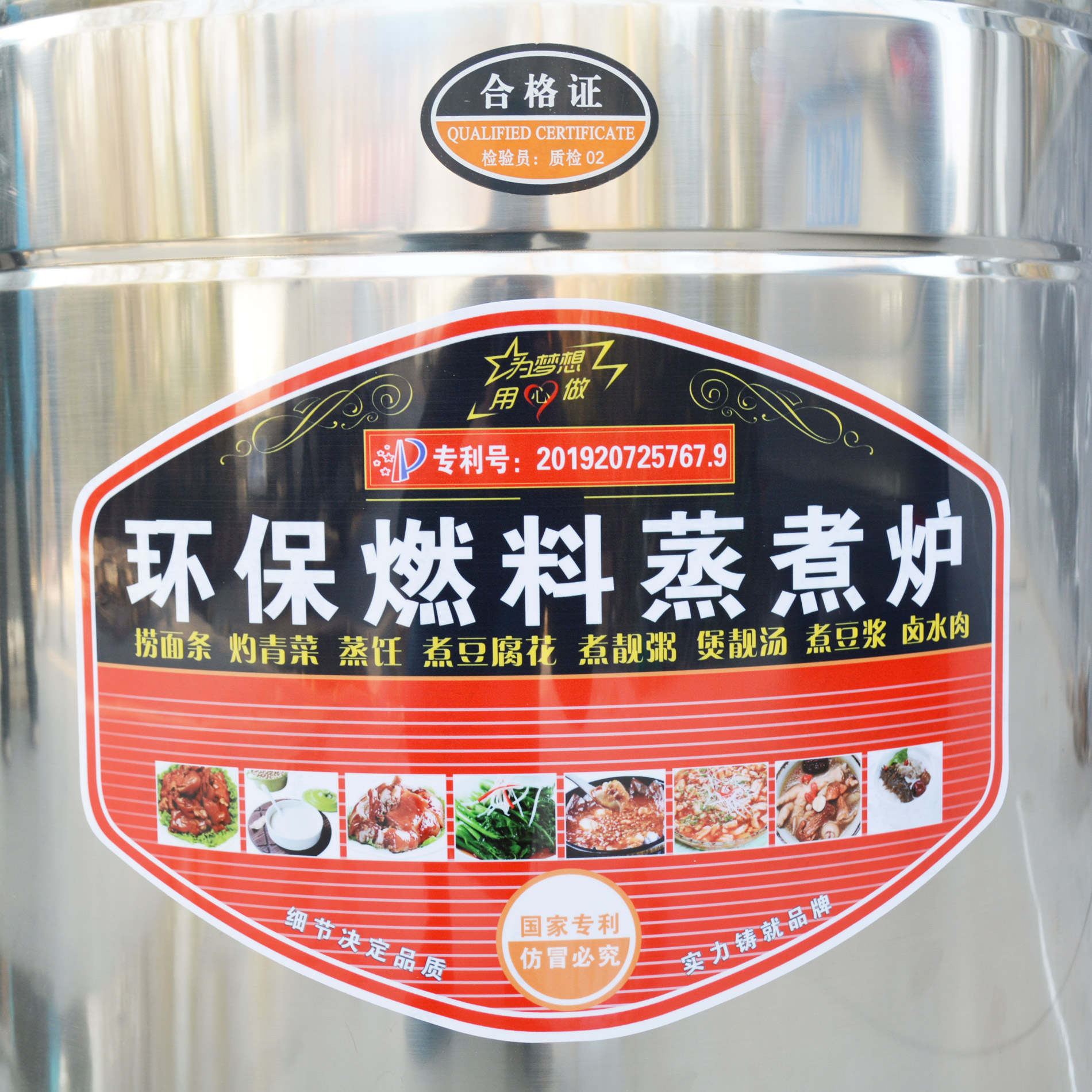节能煮面炉商用煮面炉多功能煮面炉牛肉面专用锅