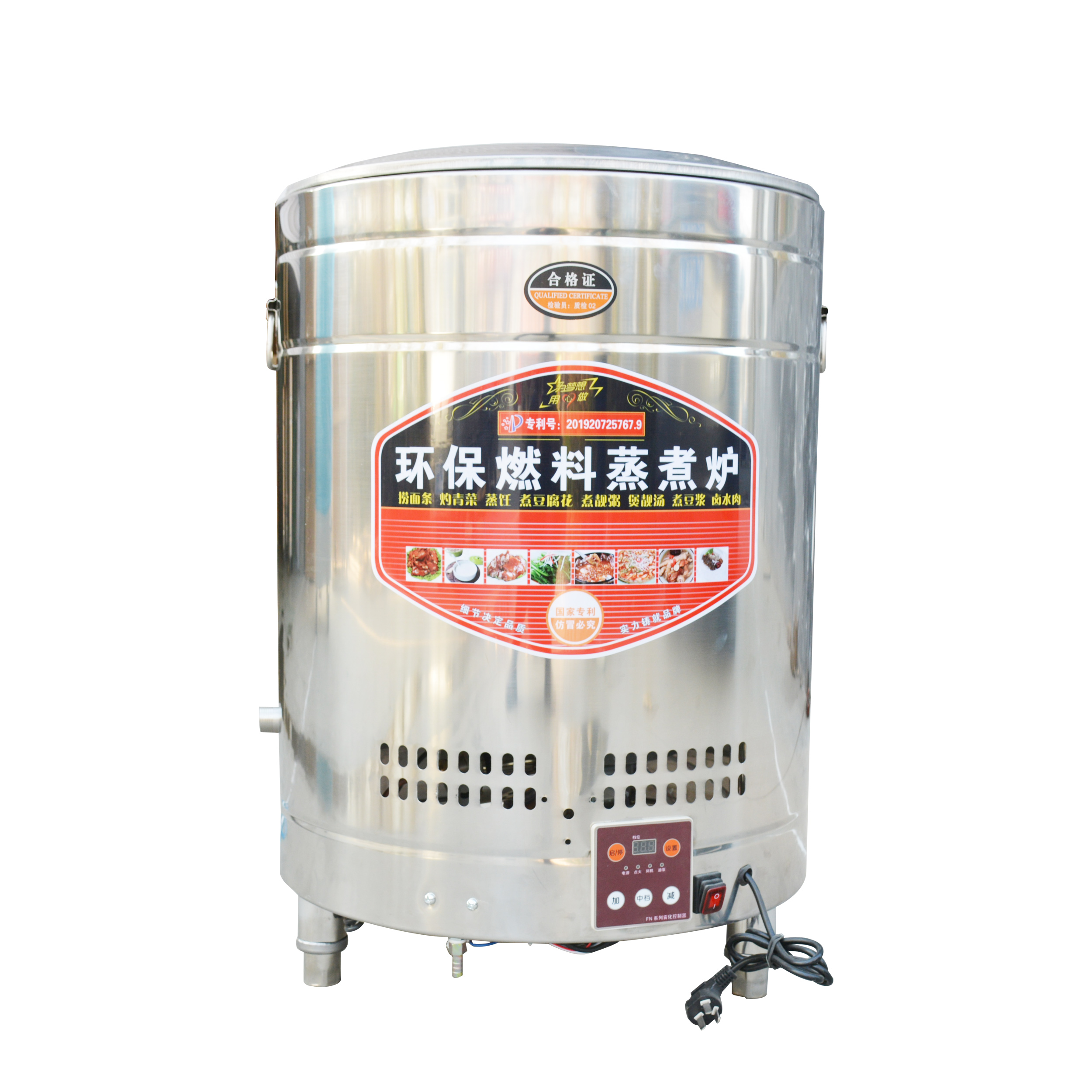 煮面炉醇油煮面炉甲醇煮面炉环保燃料蒸煮炉