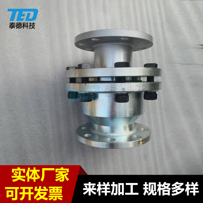 出售钢厂转炉用不锈钢球体转动接头 往复摆动式旋转接头