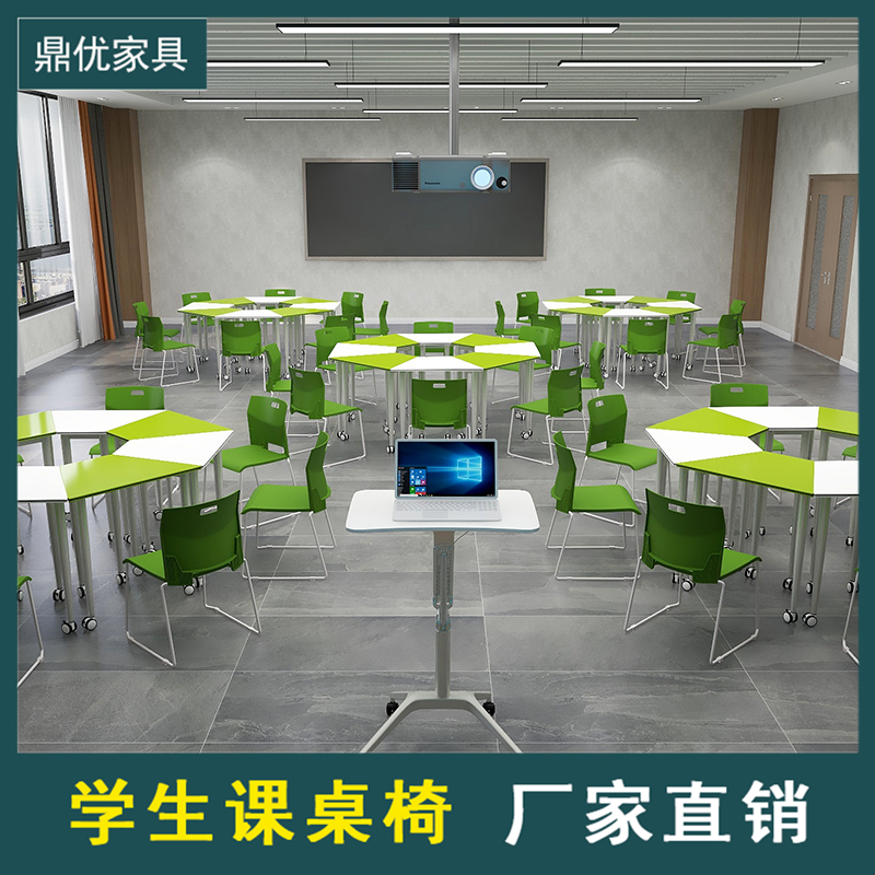 广州智慧教室拼接桌椅，六边组合桌椅，培训扇形桌厂家