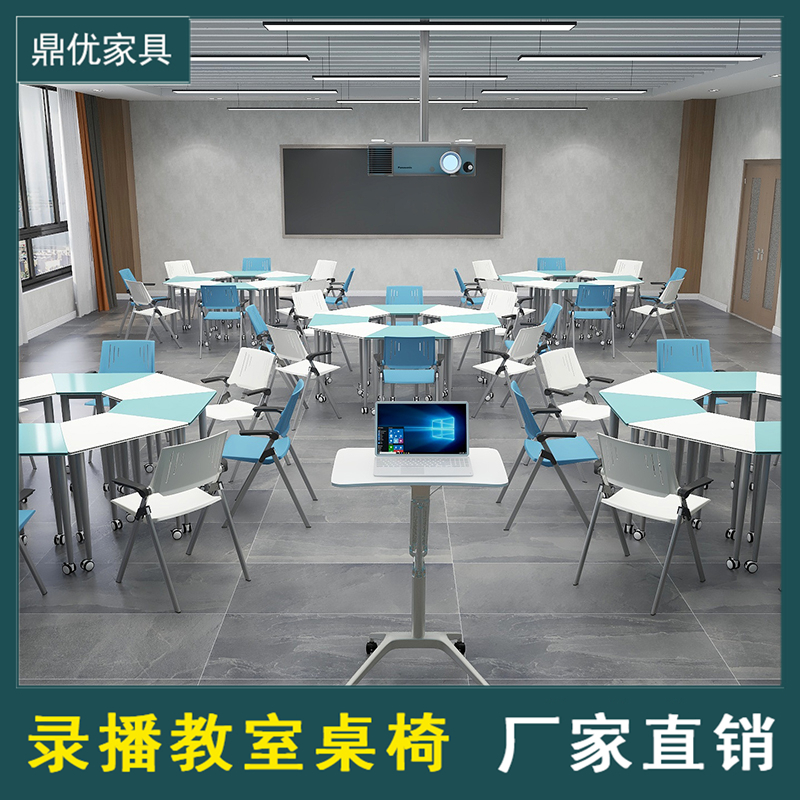 佛山智慧教室桌，六边形的桌子，创客桌椅款式多样