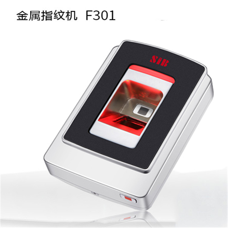 陕西渭南蒲城县人脸识别电子门锁人脸识别系统方案