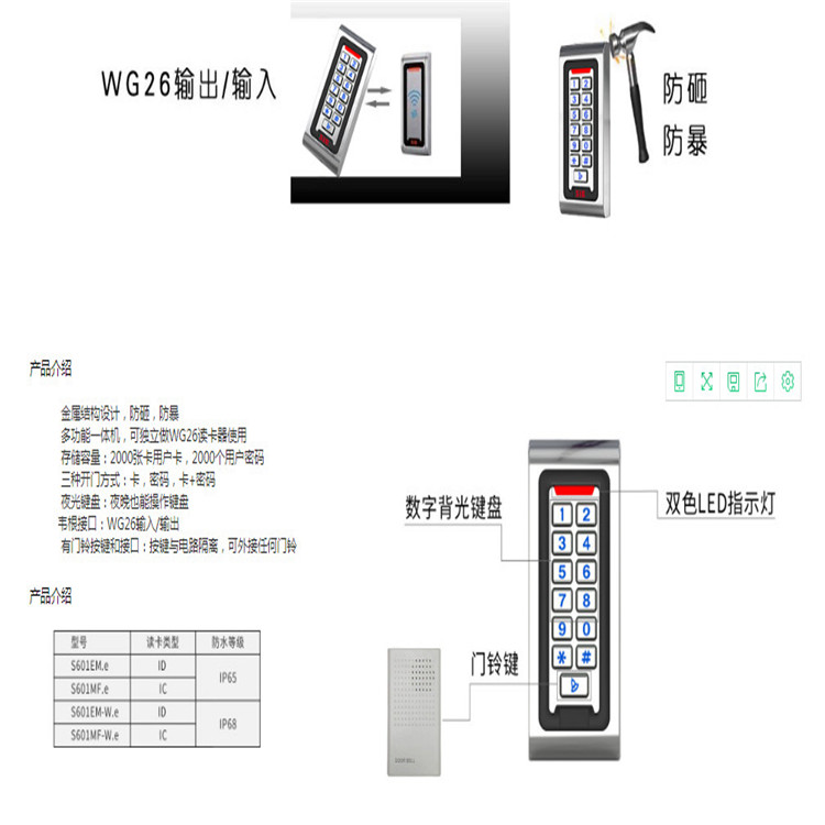 青海玉树囊谦县人脸识别刷卡门禁考勤打卡现货供应