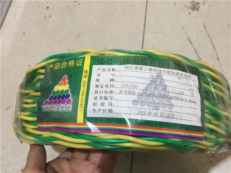RVV多芯护套线电缆 矿用电缆 现货供应 厂家直销 