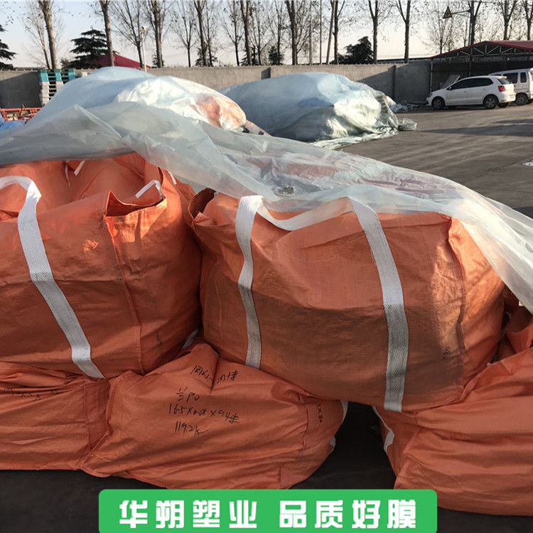 价格实在 葡萄膜定制 四川防老化葡萄膜
