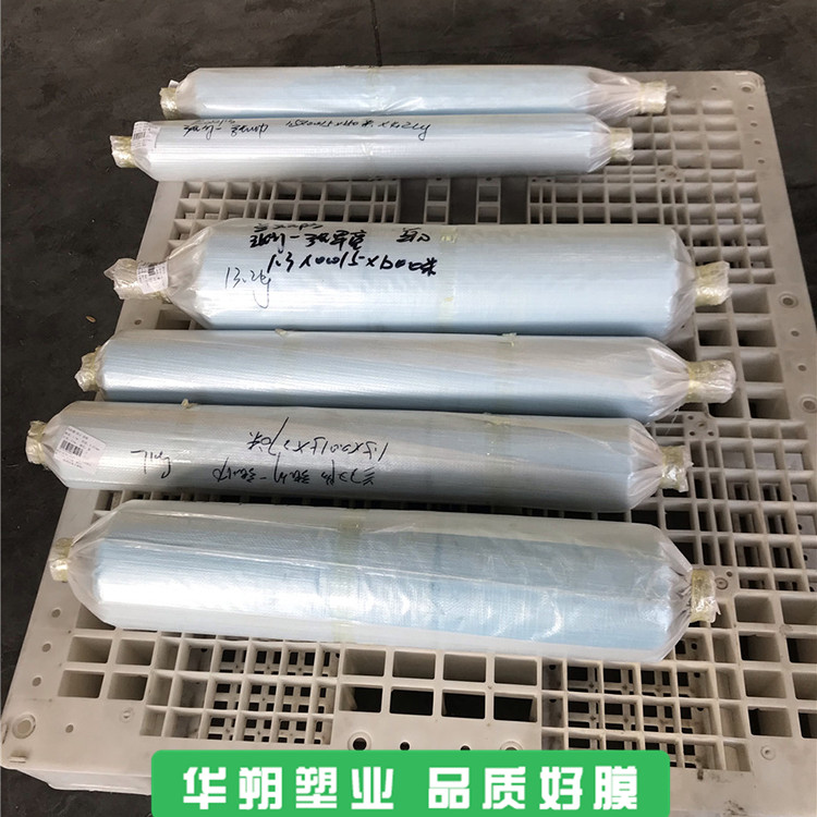 厂家推荐 葡萄大棚膜生产 四川葡萄大棚膜