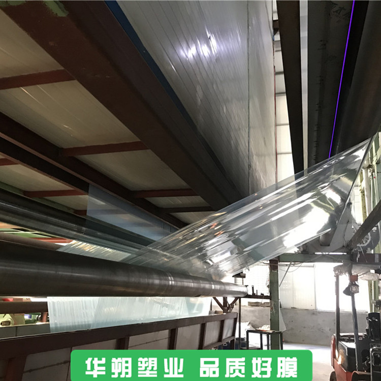 大棚葡萄膜 价格实在 防老化葡萄膜批发商